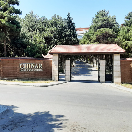 Санаторий чинар фото