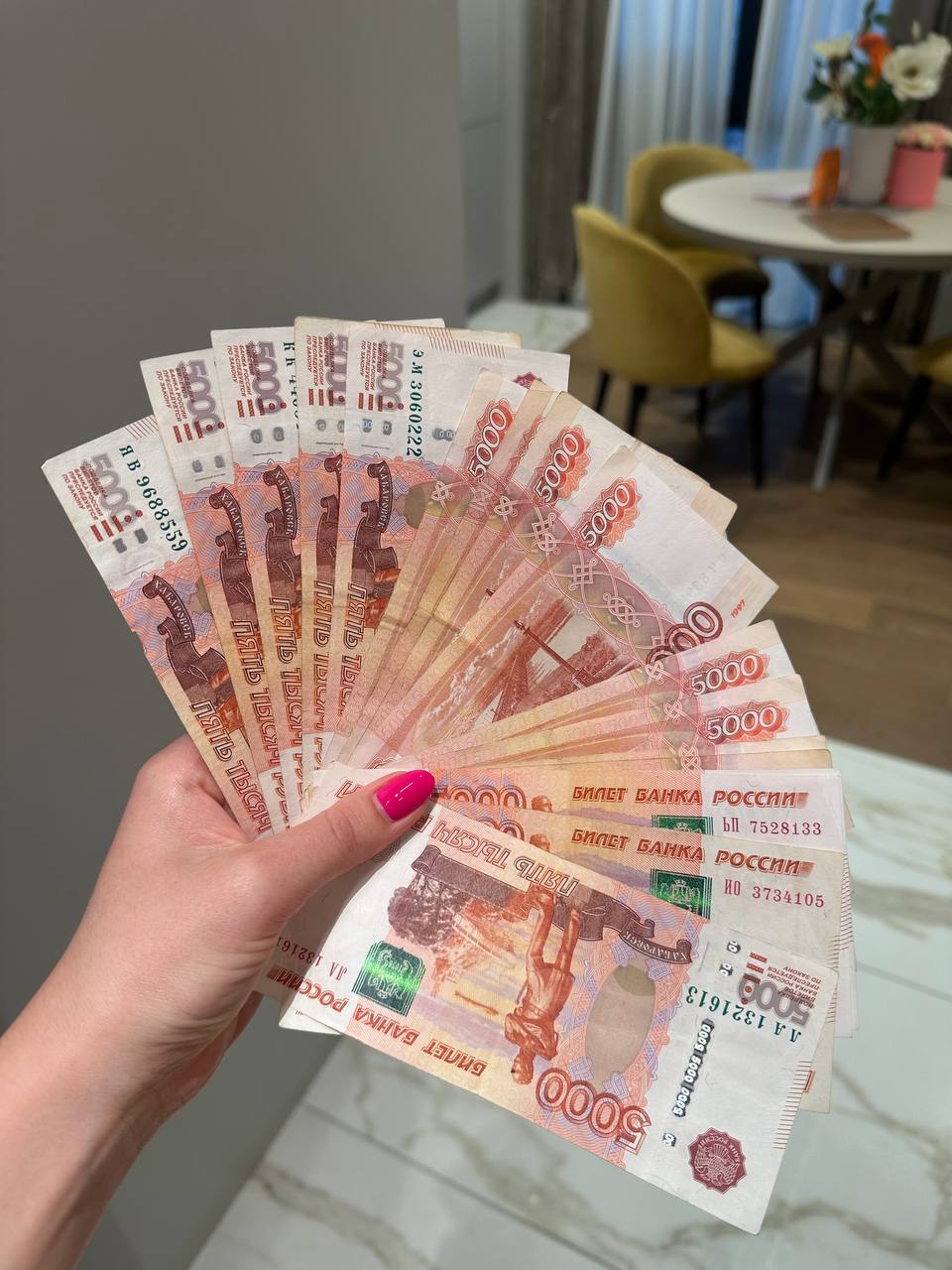 Деньги мастера по ресницам