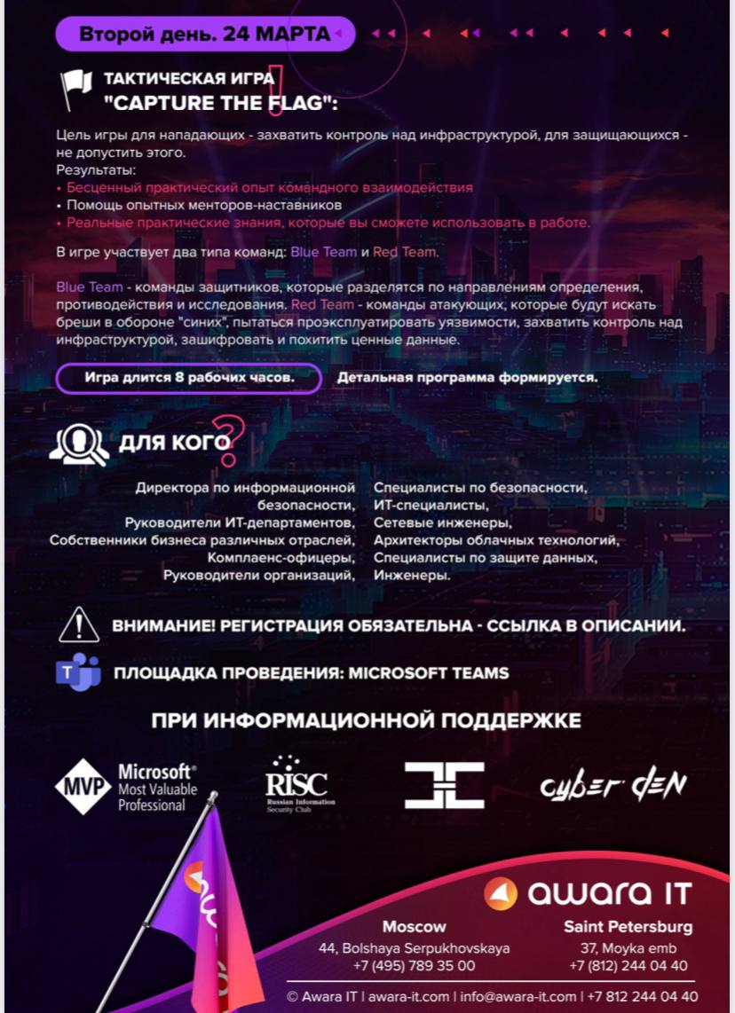 CyberDen | Этичный хакинг | Обучение | Тестирование на проникновение ...