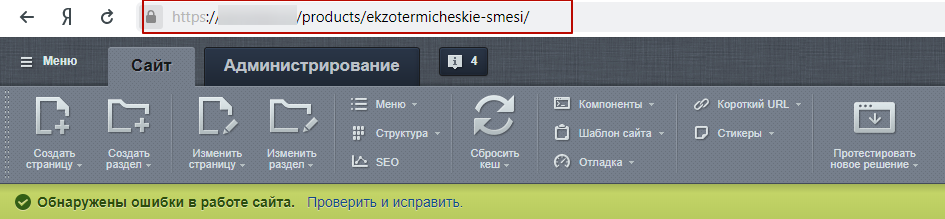 URL в русской транскрипции