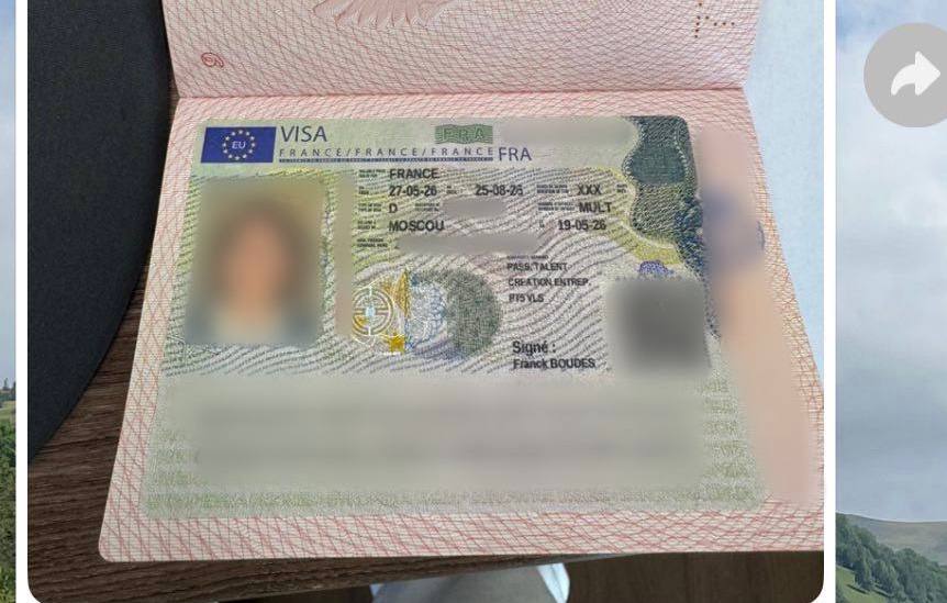 Скриншот положительного отзыва клиента о смене юристов и успешном сотрудничестве по оформлению ВНЖ Франции.