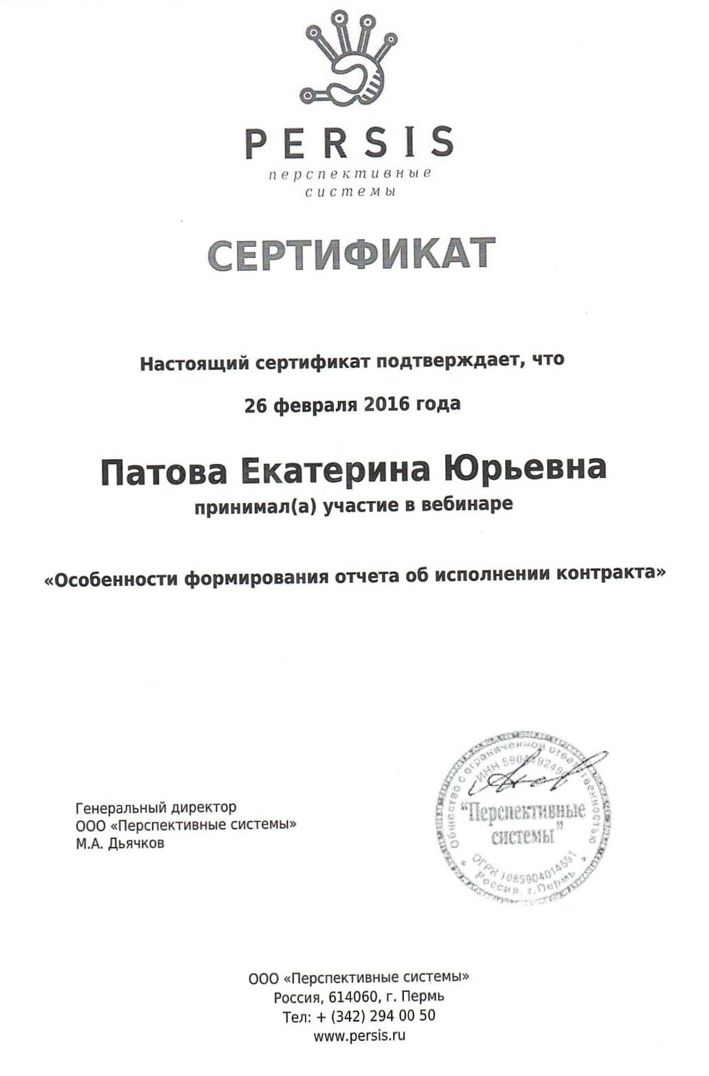 Семейный юрист в Иваново - услуги юриста по семейным делам и браку,  юридические консультации и помощь. Цены