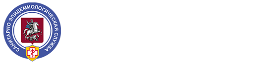  СЭС Москвы и МО Служба дезинсекции в Москве и области 