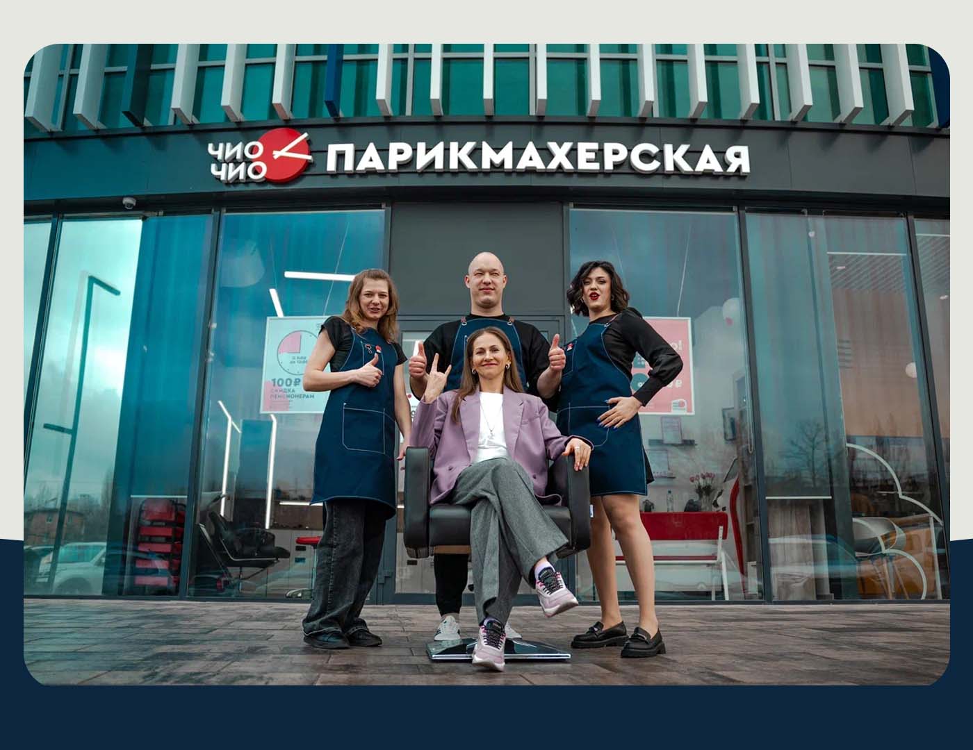 как открыть парикмахерскую по франшизе