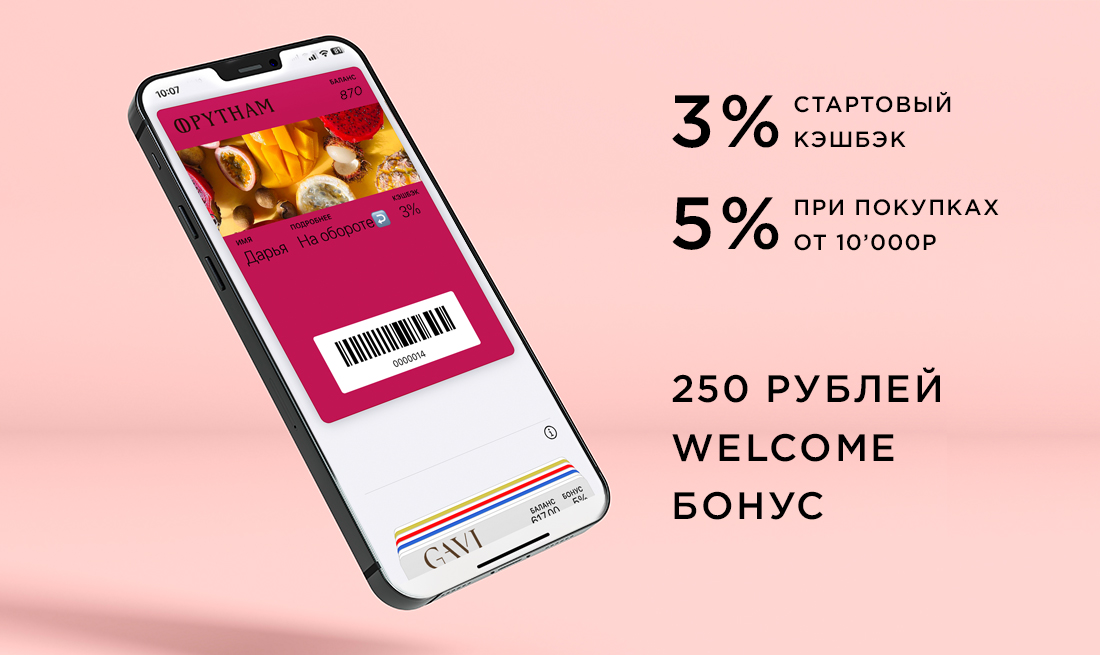 Экзотические фрукты в Екатеринбурге. Купить фрукты в подарок. Фруктовая ...