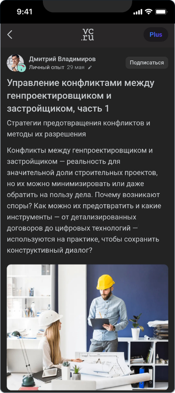Дмитрий Владимиров