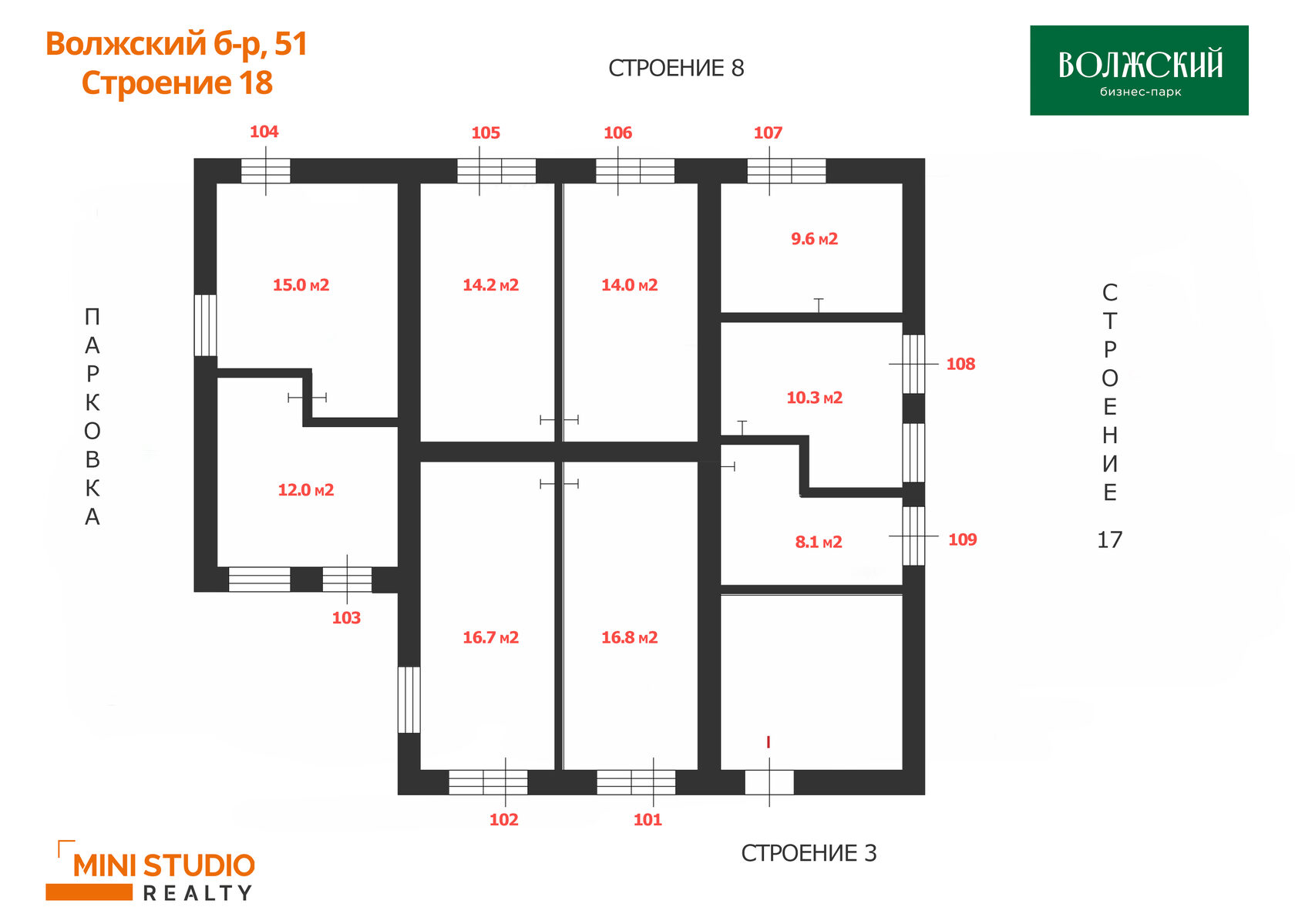 Бизнес-парк "Волжский"