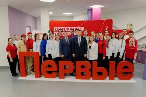 заседание Движения Первых Ростовская область