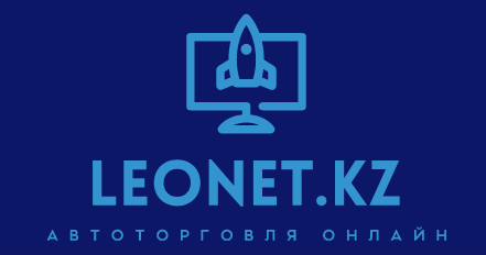 LEONET.kz - B2B/B2C платформа для интернет магазинов автозапчастей