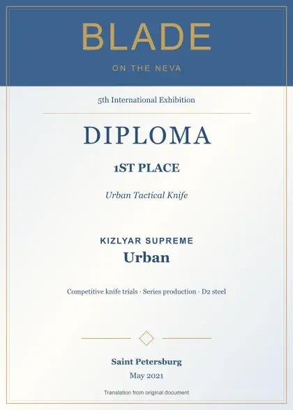 Kizlyar Supreme Urban — 1st Place, Blade on the Neva, May 2021; English diploma