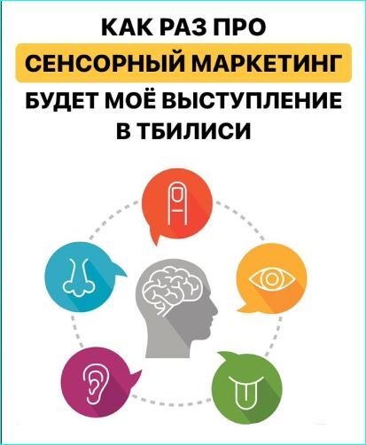 Как хоумстейджеру убедить клиентов. Продвижение услуг