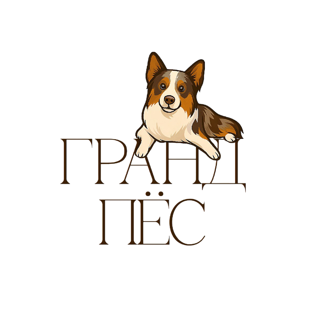  Гранд Пес 