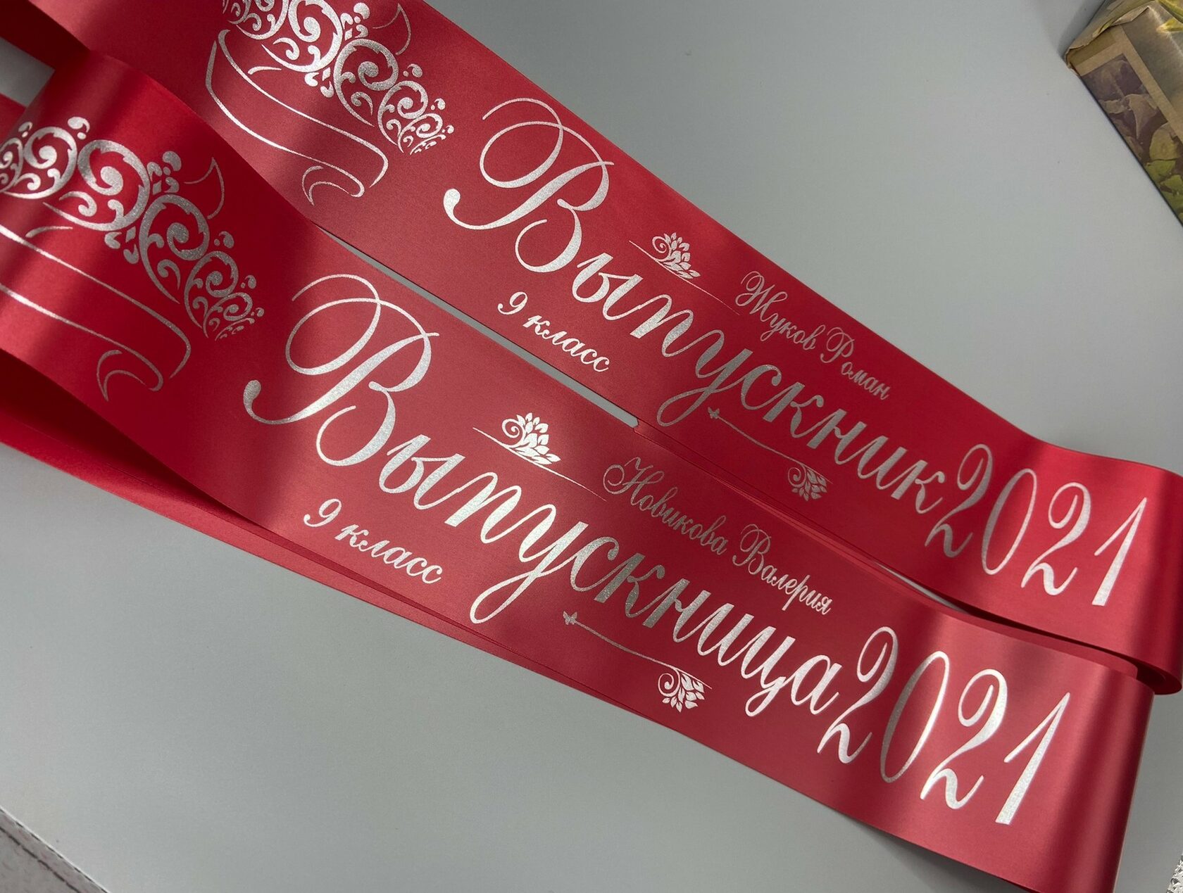 Лента выпускника 2022. Именные ленты на заказ. Именные ленты на заказ. Именные ленты на заказ. Именные ленты на выпускной.