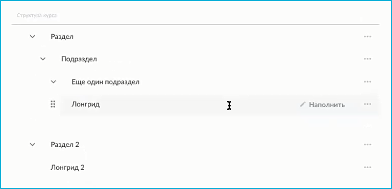 Course Editor, Сергей Замараев, Курсометр, ЦРММ