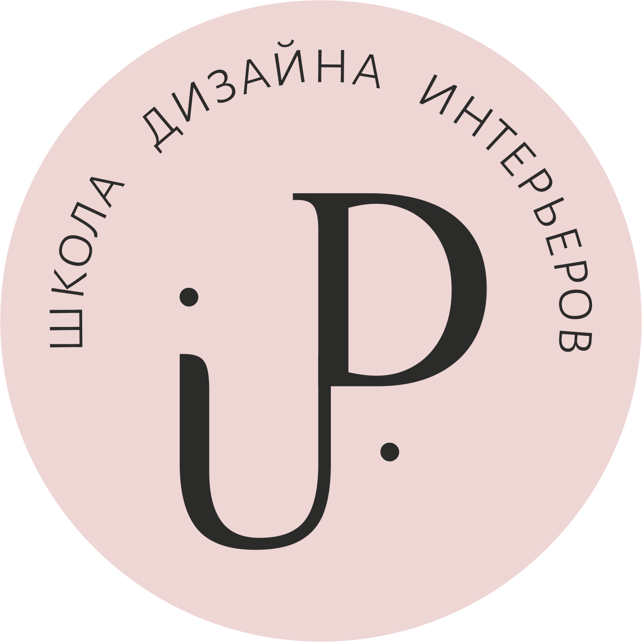 Школа дизайна интерьеров u design