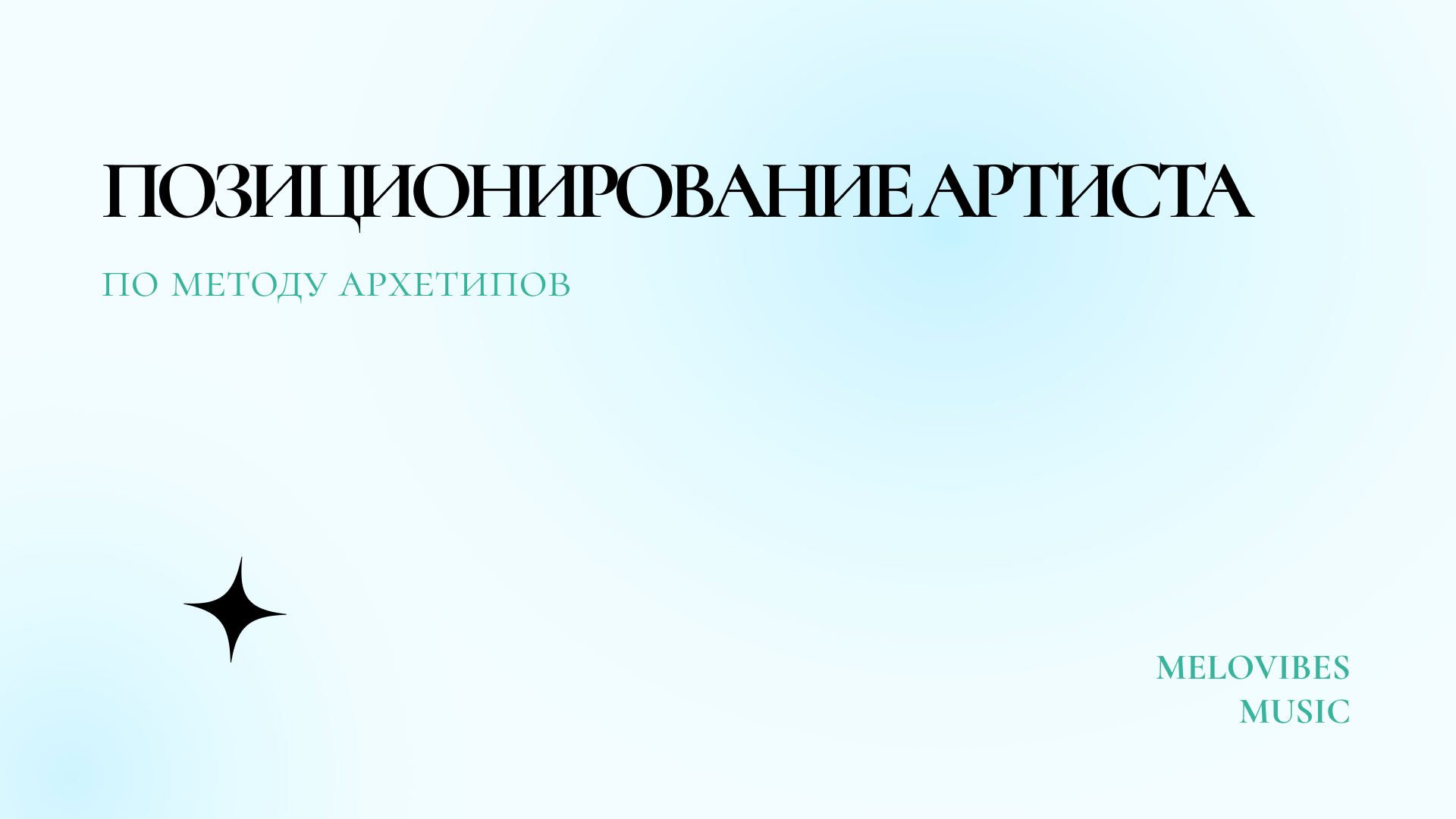 melovibesmusic.ru