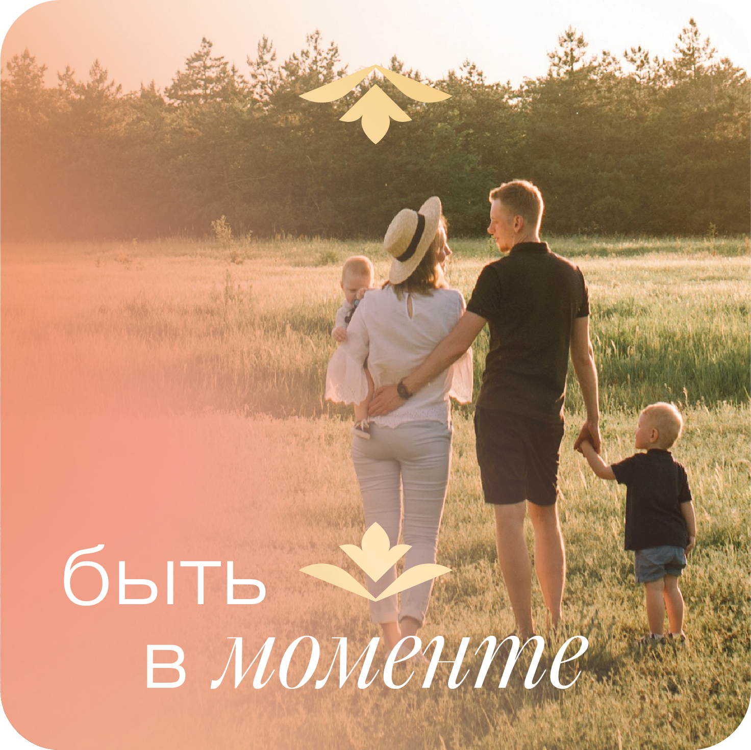 Разработка айдентики для гостиничного комплекса