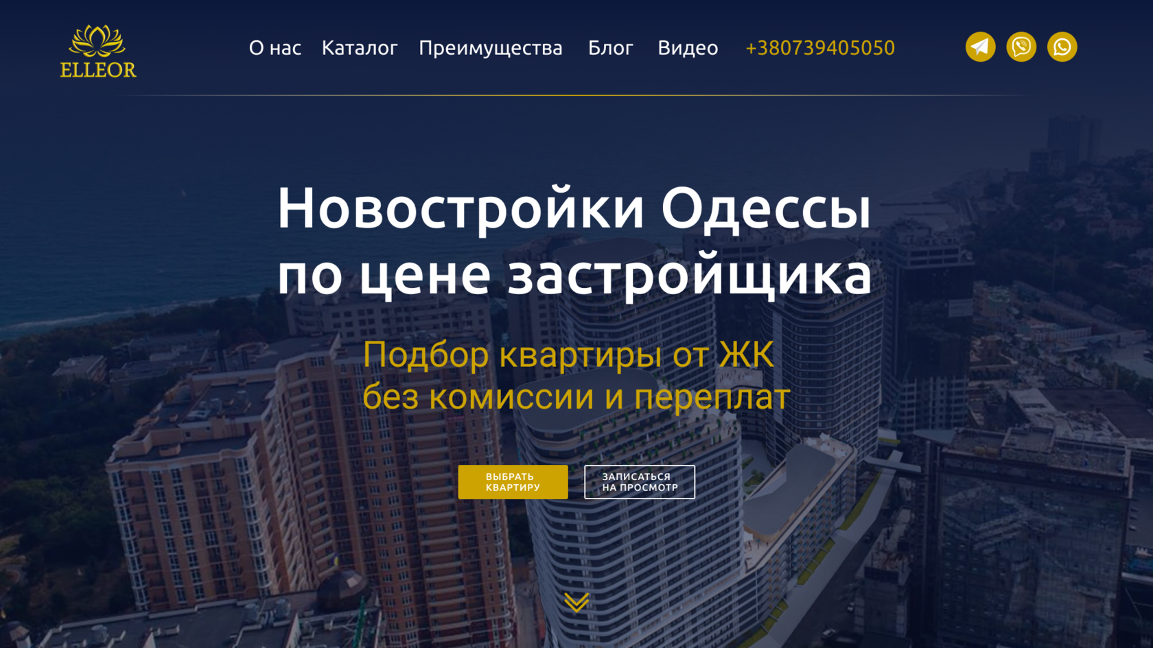 вебдизайнер сайтов на Тильде