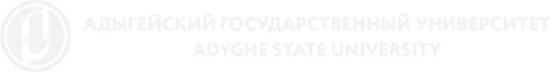 Ассоциация выпускников АГУ