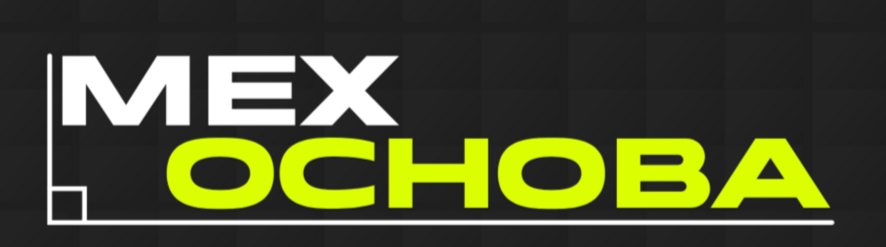 машинная штукатурка стен в СПб и ЛО