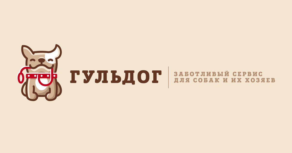 Основные характеристики гульдогов: