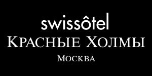 Swisshotel Красные холмы