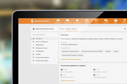 Баннер ОК