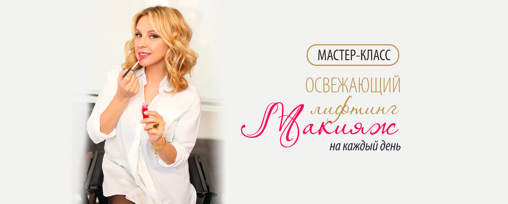 kurs.innasushkova.ru