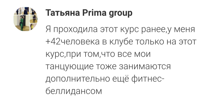 Отзыв