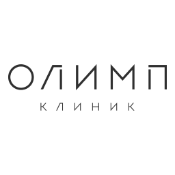 Олимп клиник