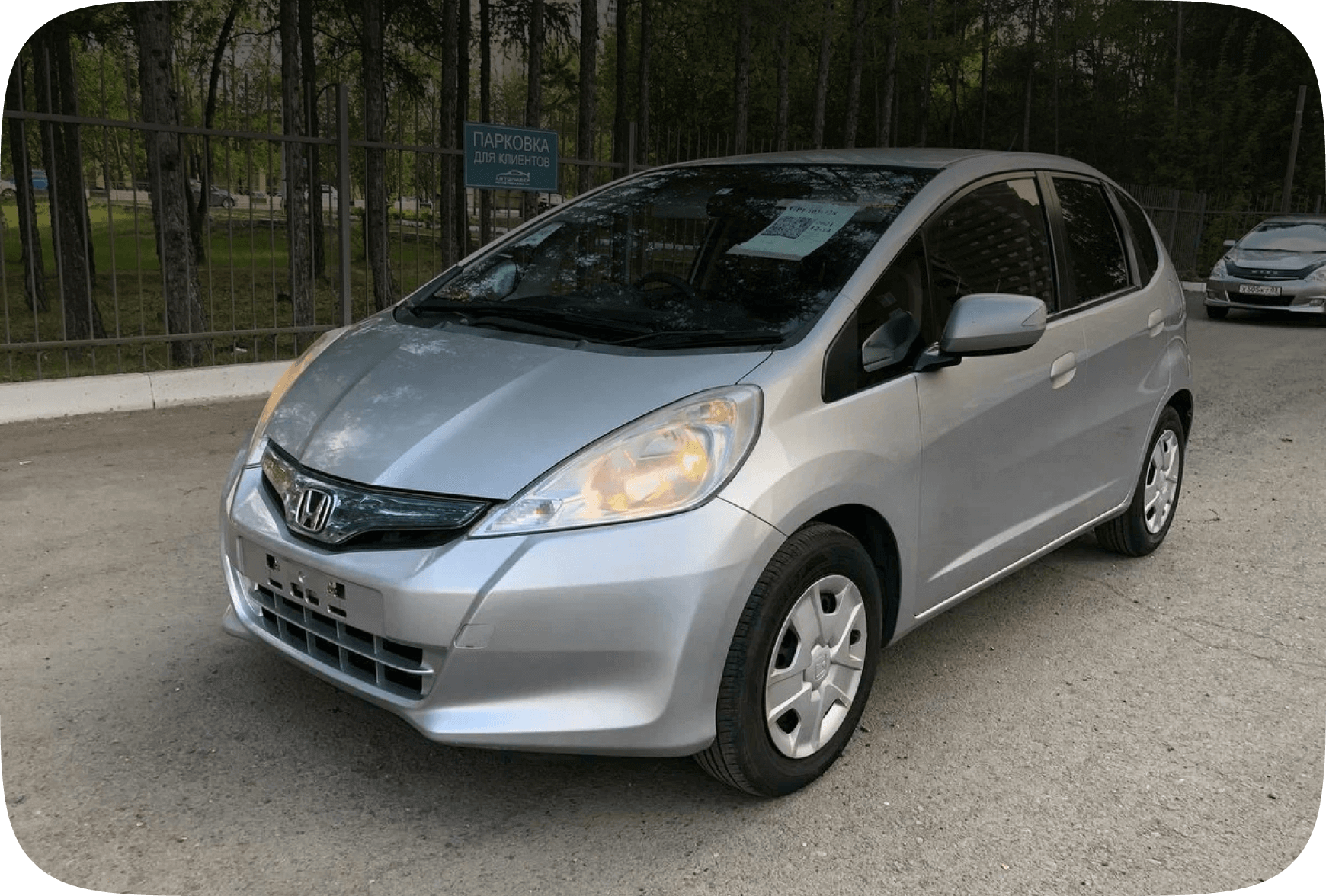 Автопрокат Камчатка и Петропавловск-Камчатский на сайте prokat41.ru