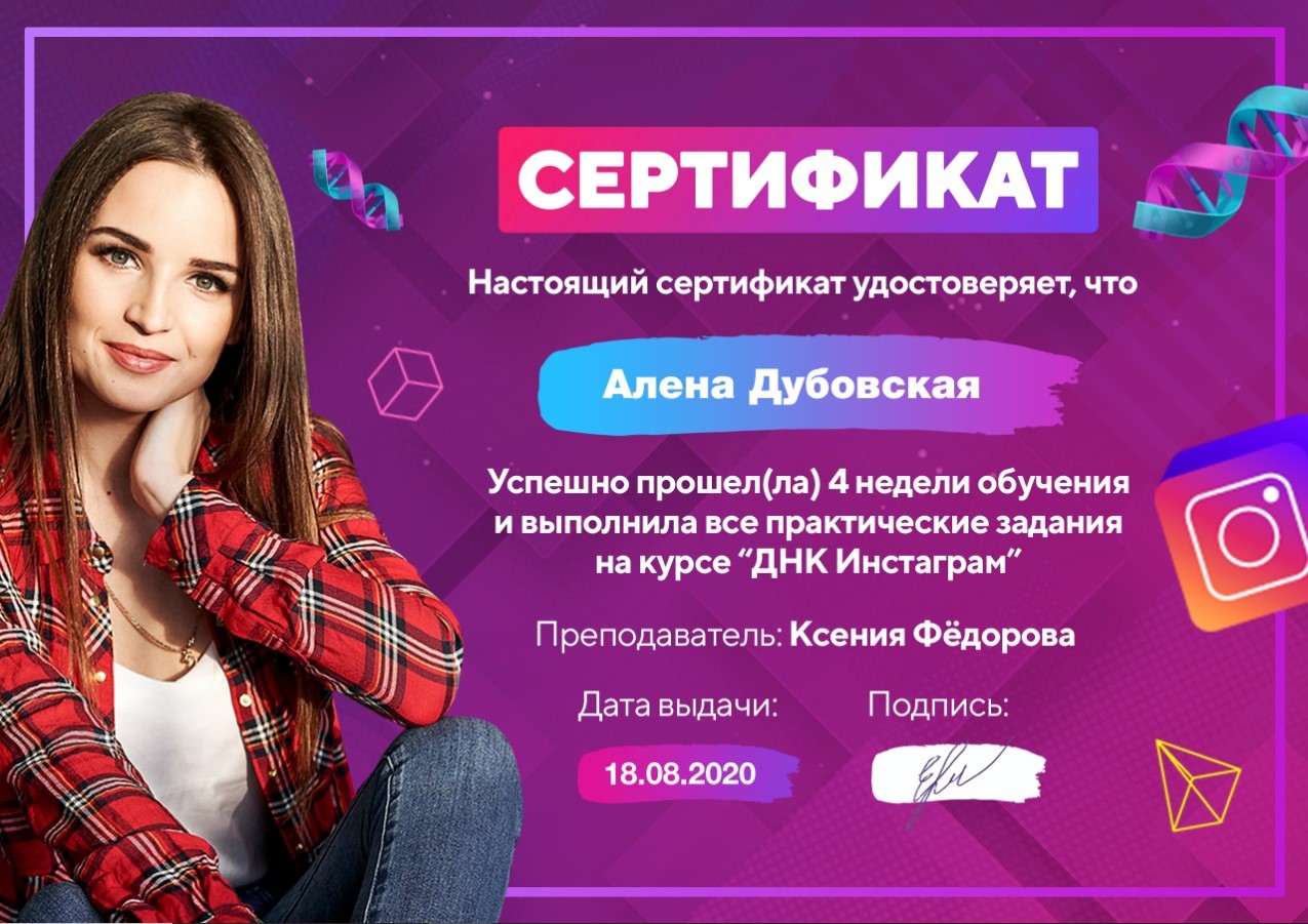 Магазин Днк В Минске Каталог С Ценами