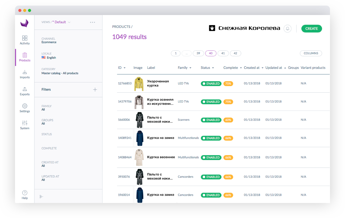 Интеграция PIM-системы для управления информацией о товарах