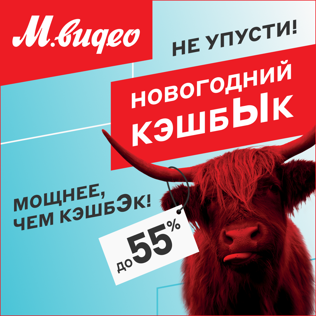 М.Видео в ТЦ  «Проспект»