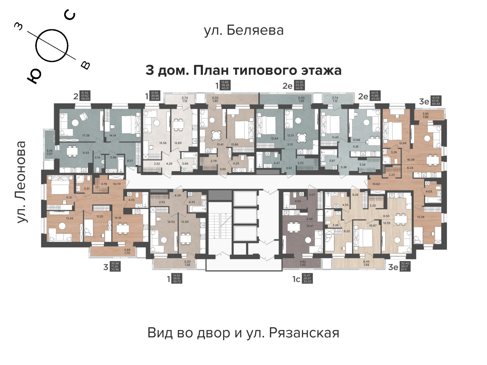 Жк эволюция пермь. ЖК Восход Пермь планировки.