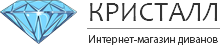 Кристалл-Диван