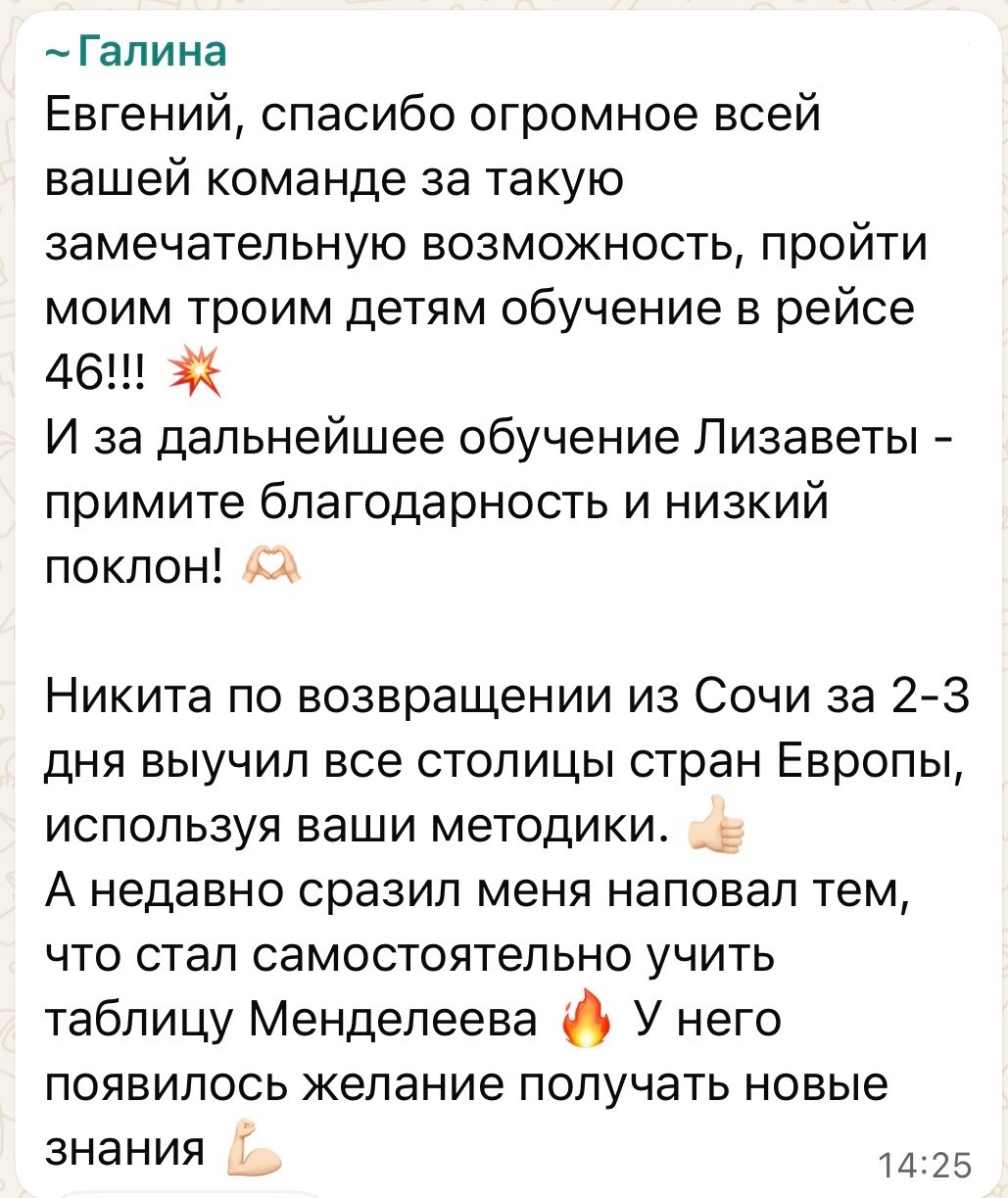 Отзыв 1