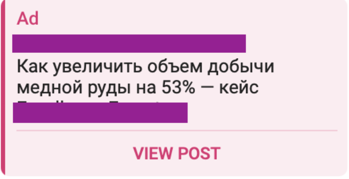 Рекламный пост в Telegram Ads с кнопкой перехода
