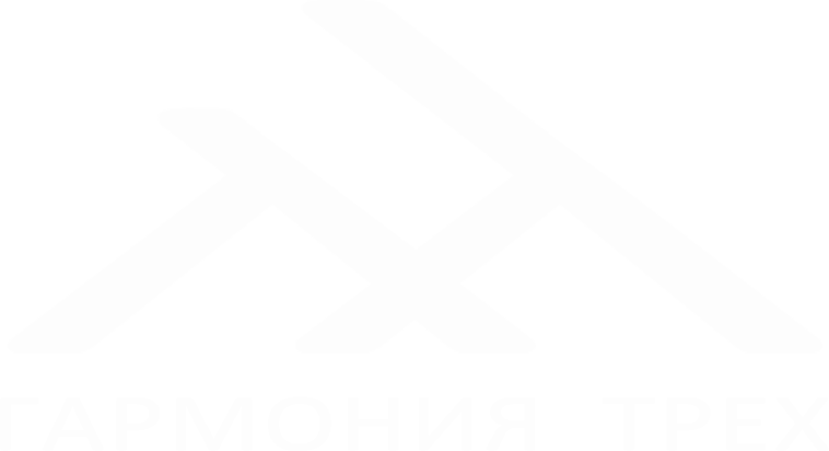 Логотип бренда Гармония трех