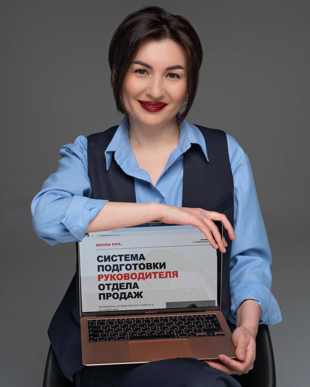 Светлана Абдрахманова