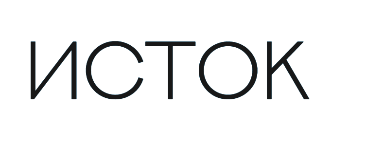 Исток