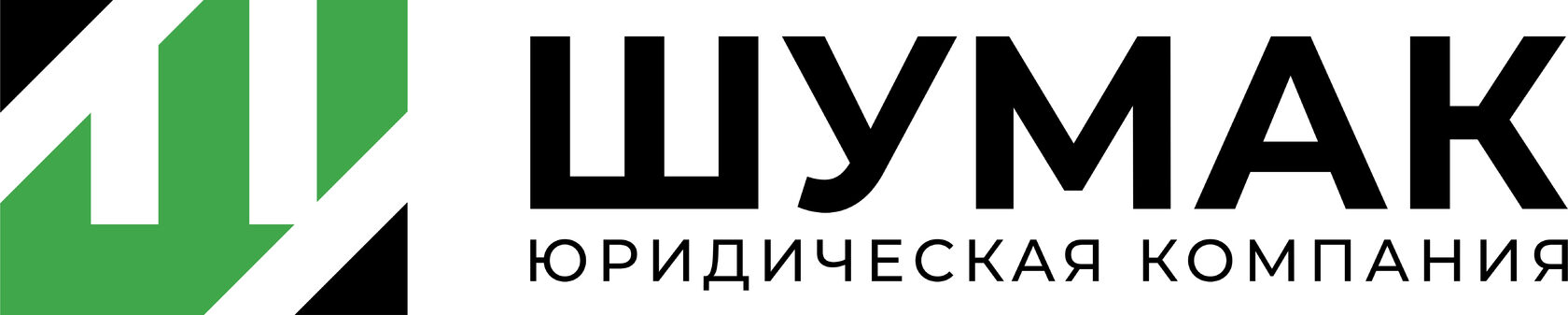 Юрист в Алуште