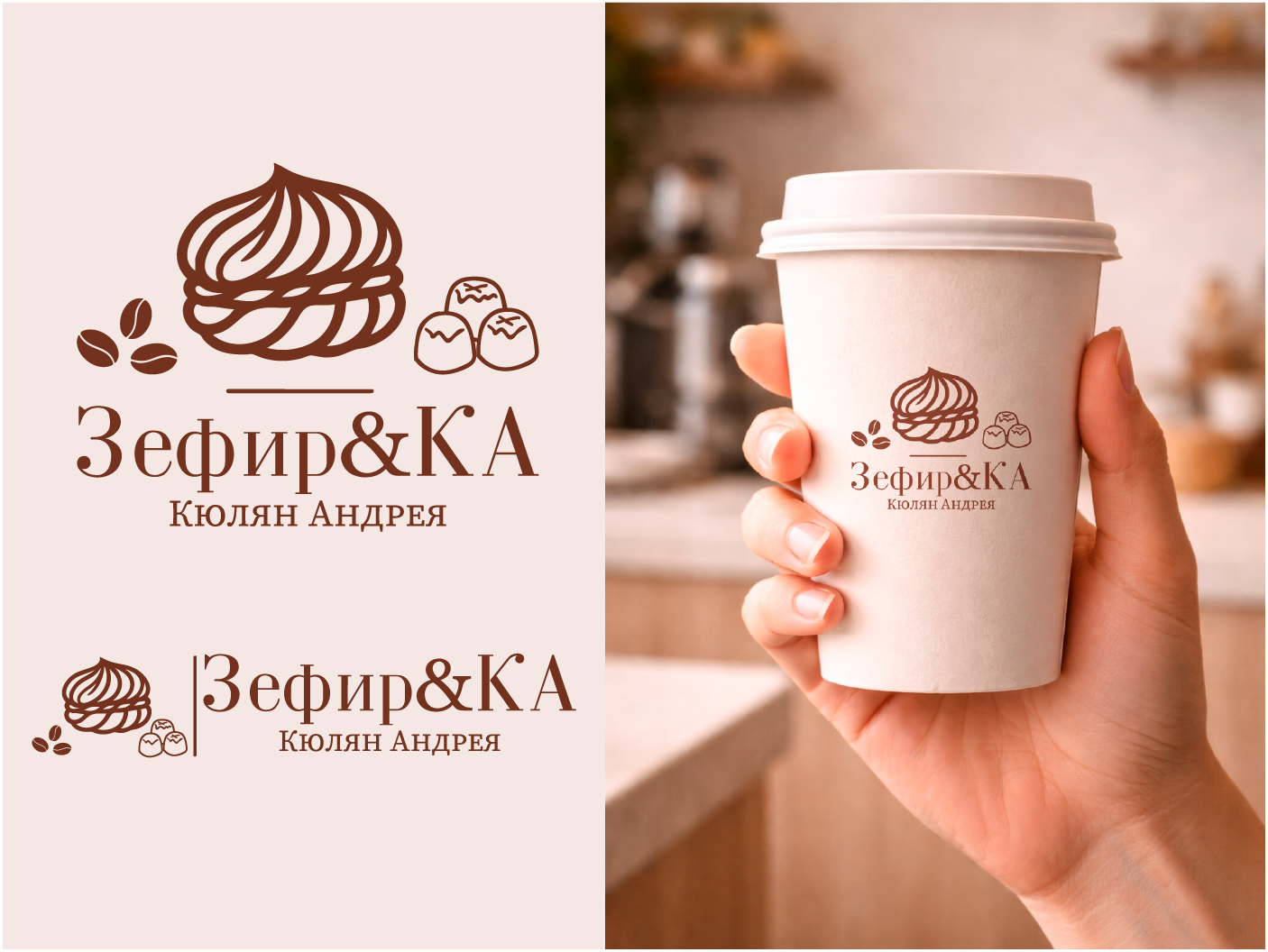 Логотип Зефир&КА