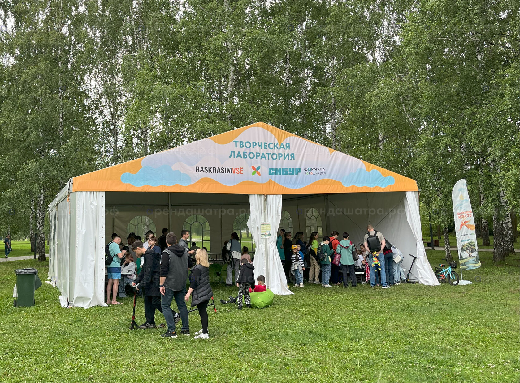 Фестиваль от Сибур 