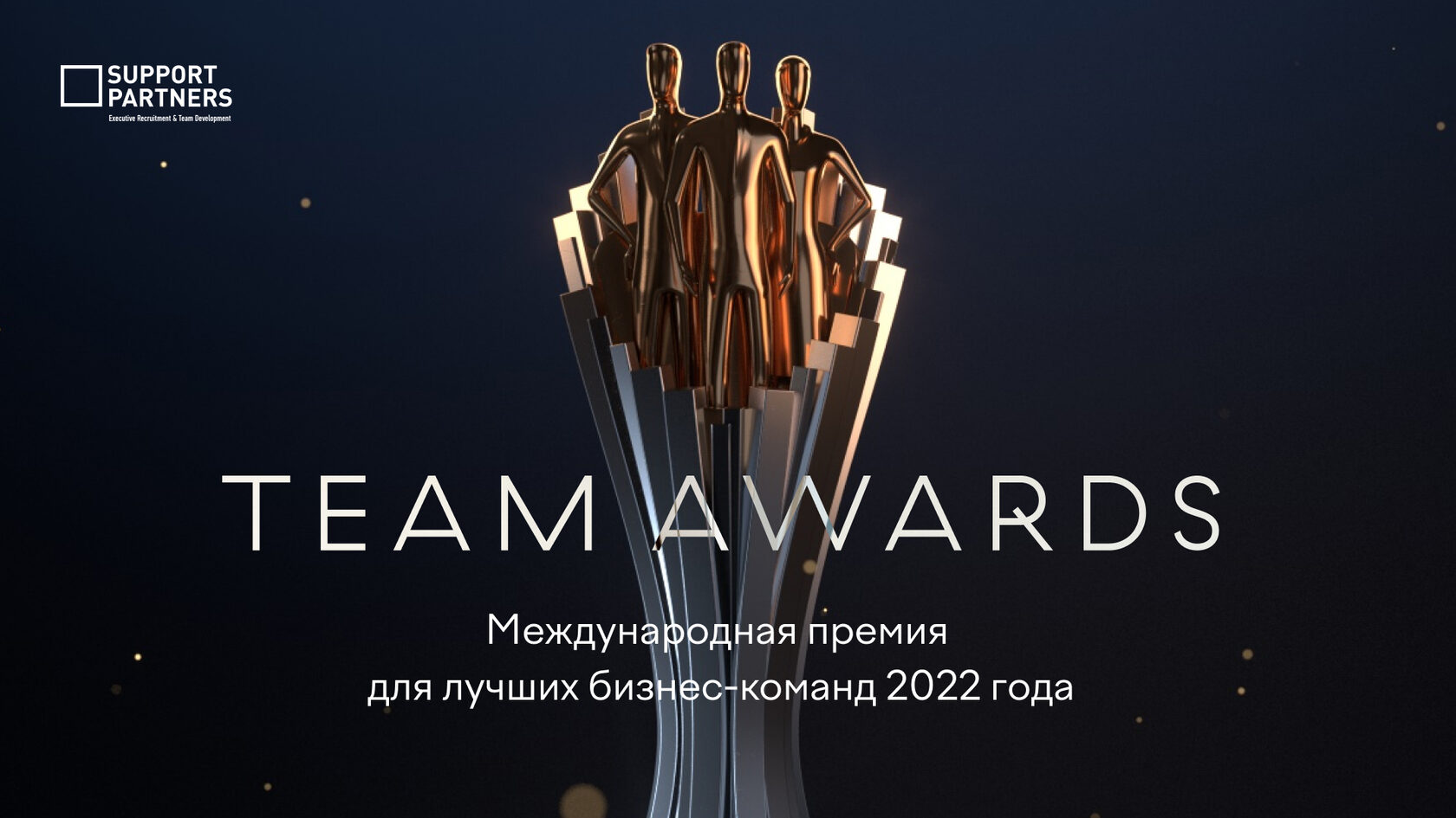 премия года steam 2020 фото 55