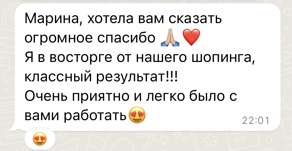 Отзыв 16