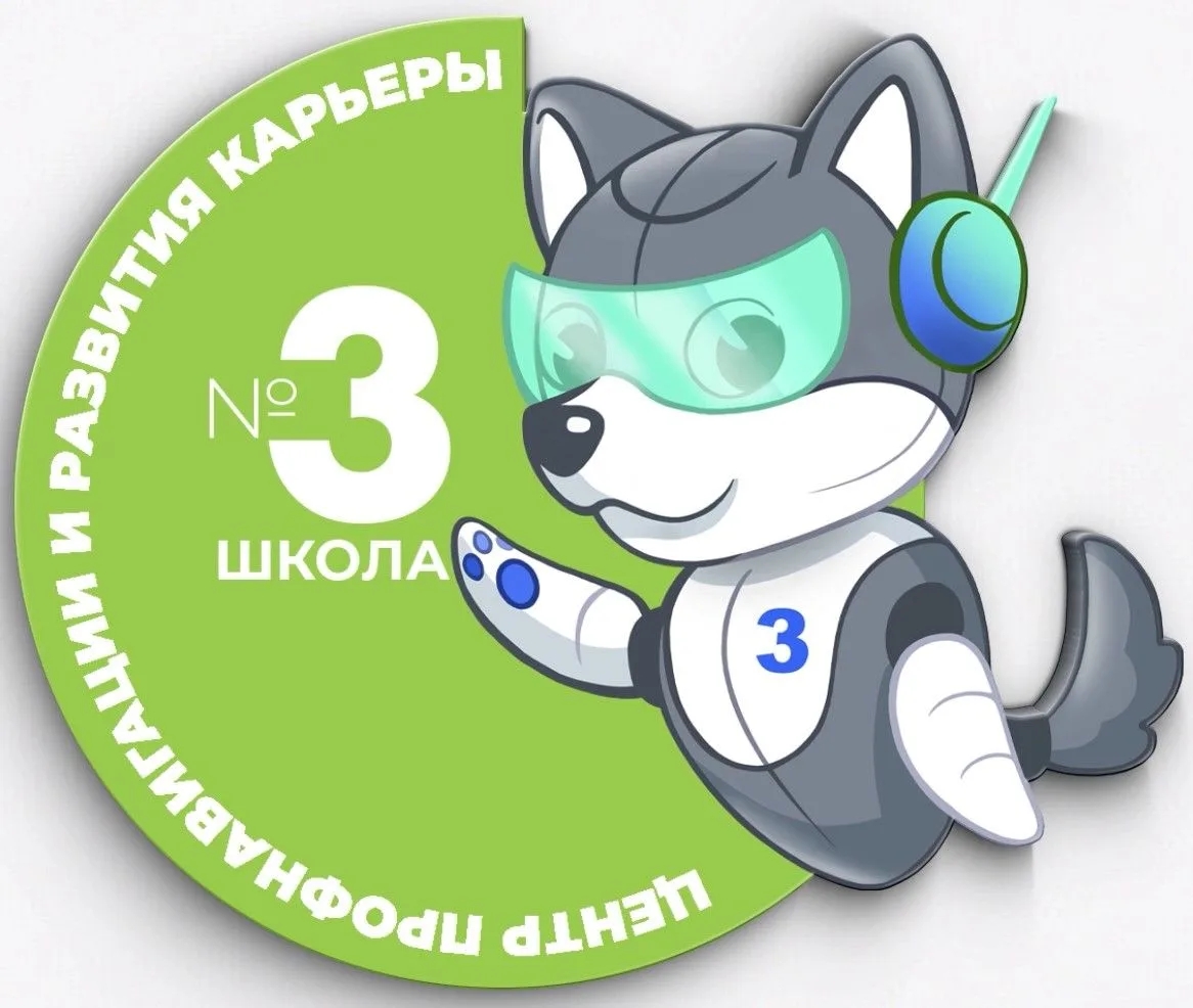 Логотип 12