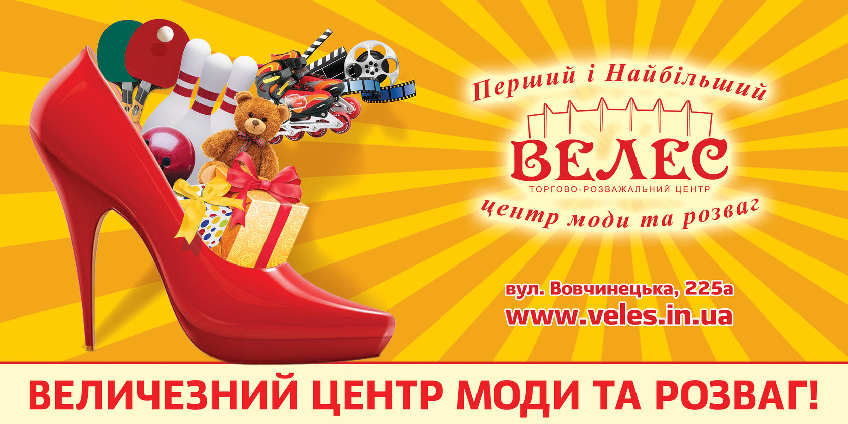 vales banner graphic design