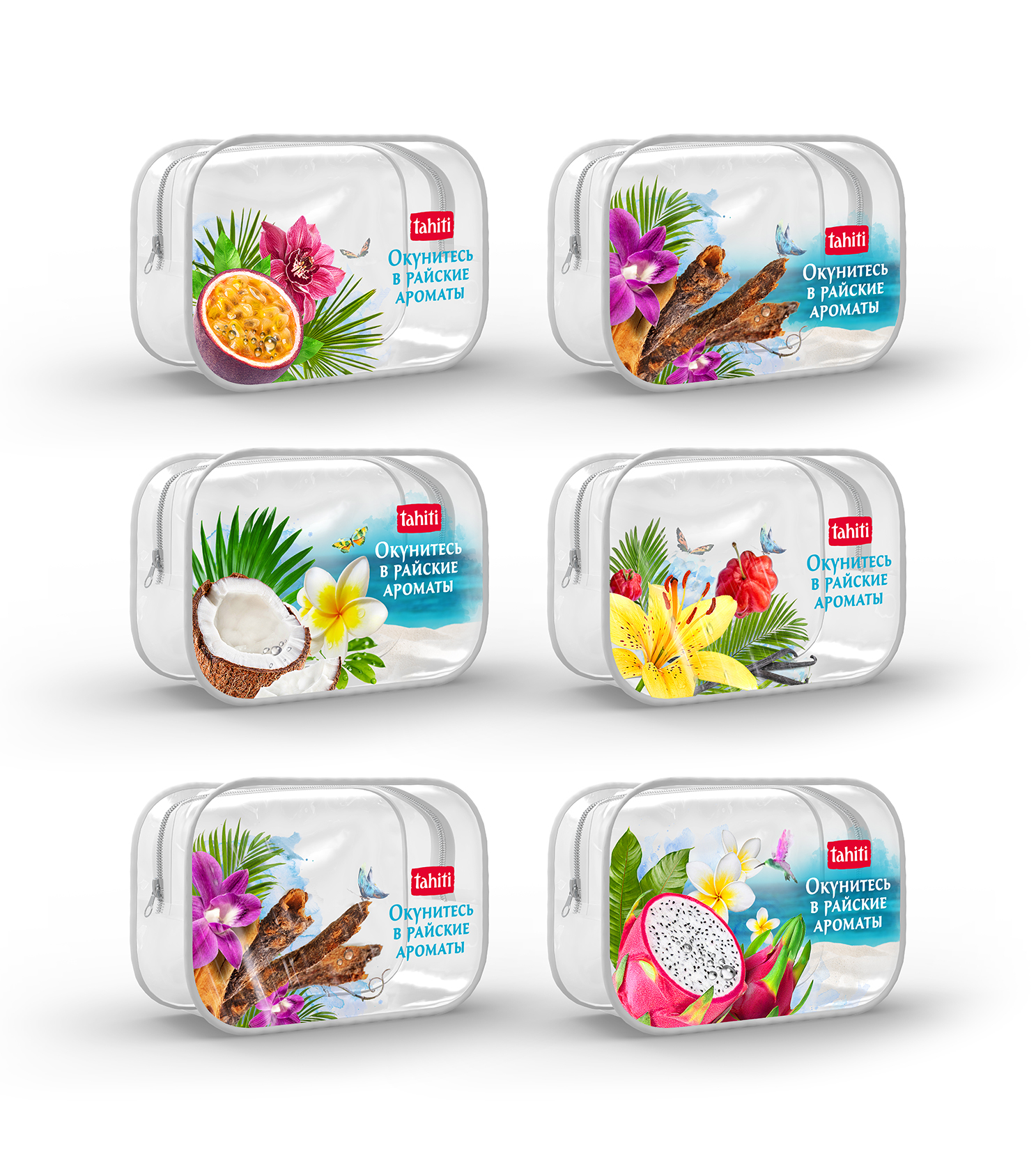 Косметички Tahiti