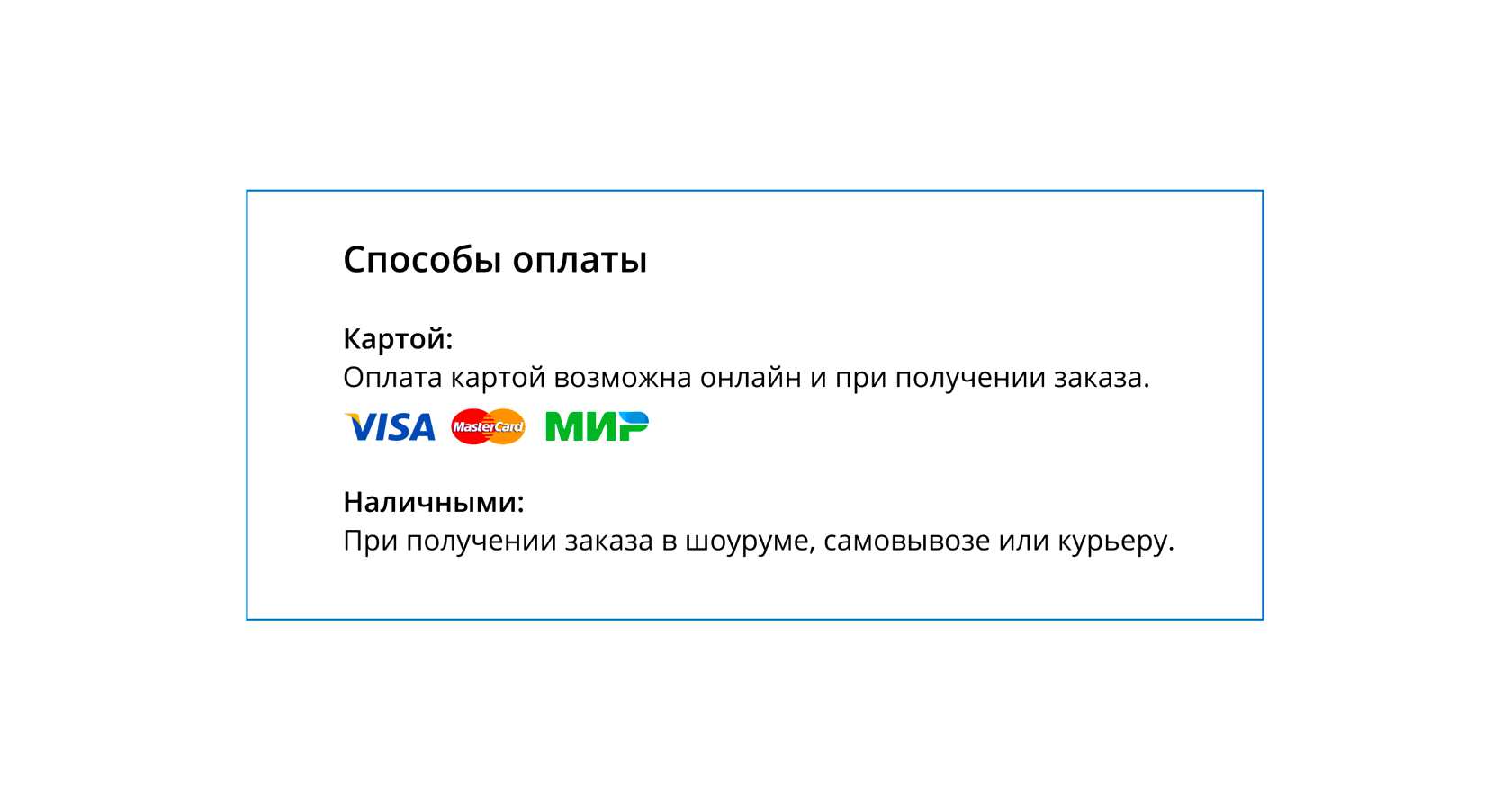 Получить title. Разные способы оплаты. Оплата наличными логотип.